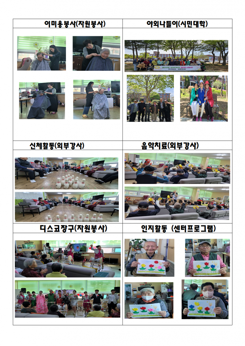 0151feb91cffab3bf41110f010e2b327_1745820913_8.png