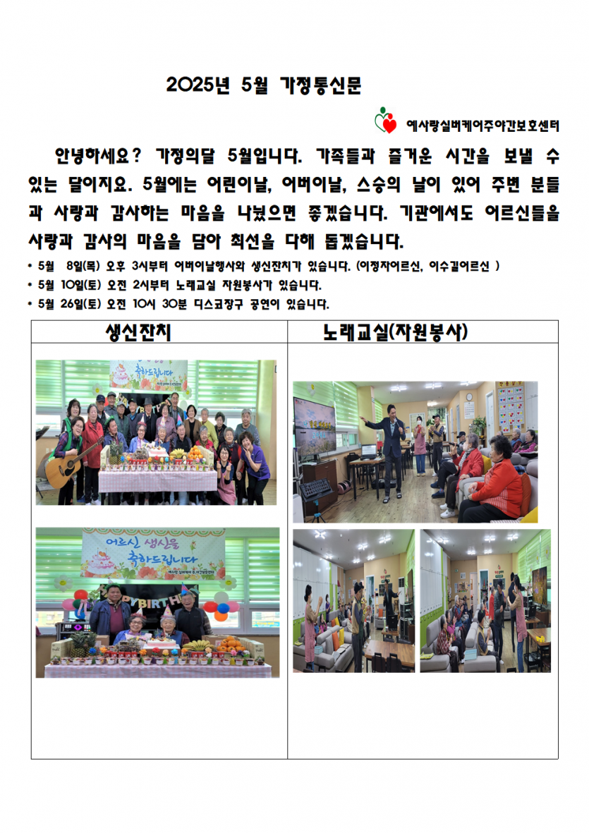 0151feb91cffab3bf41110f010e2b327_1745820913_97.png