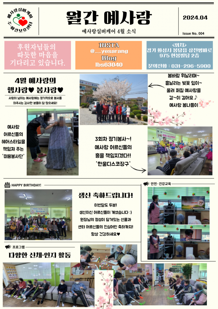 8de19b97a0b9d05a6d792e4c4ad41192_1743927466_81.png