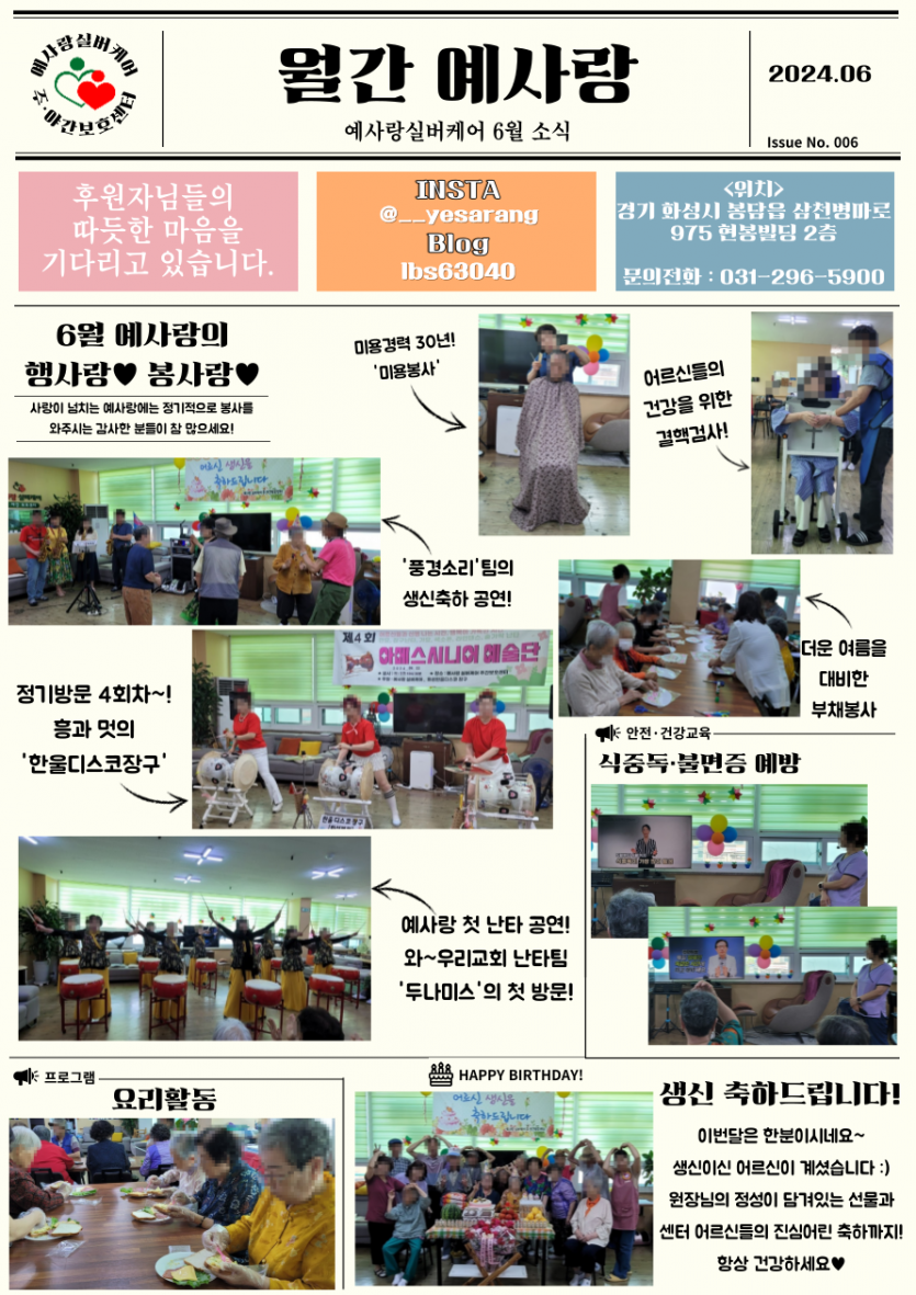8de19b97a0b9d05a6d792e4c4ad41192_1743927633_89.png