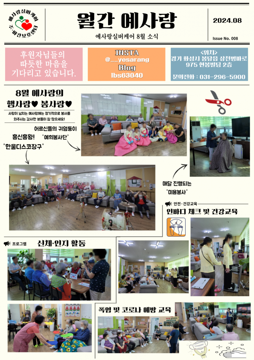 8de19b97a0b9d05a6d792e4c4ad41192_1743927760_54.png