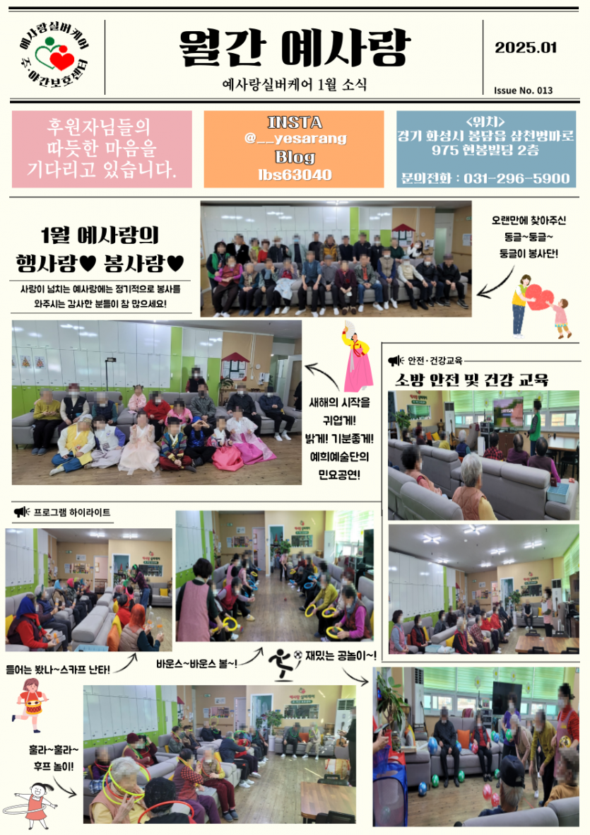 8de19b97a0b9d05a6d792e4c4ad41192_1743928057_62.png
