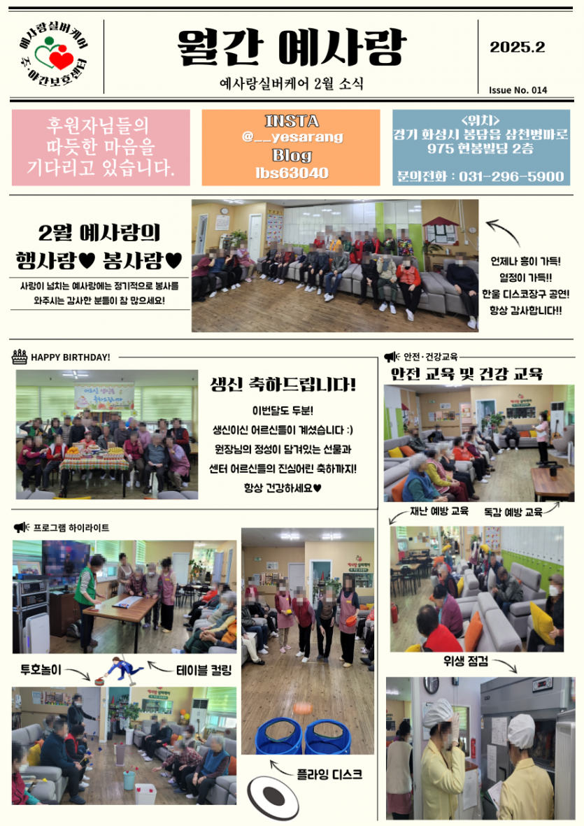 8de19b97a0b9d05a6d792e4c4ad41192_1743928115_71.png