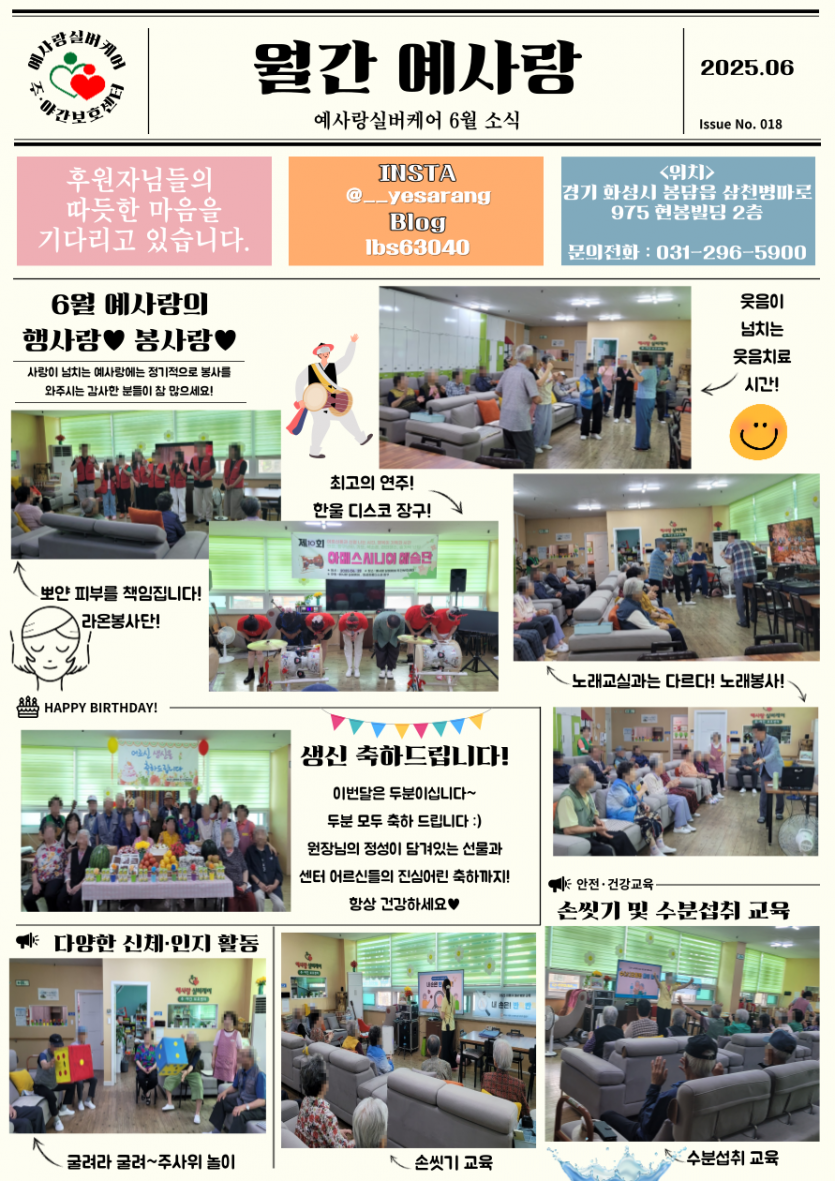 bc5af42d070feaaa9dd6028d6c4bea42_1751882273_87.png