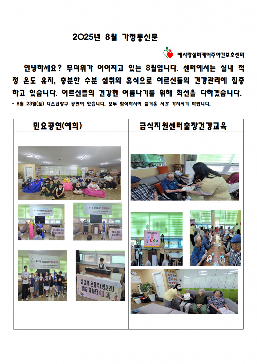be62e43d4dea6ebfc0f34d66a50b356b_1753840952_87.png