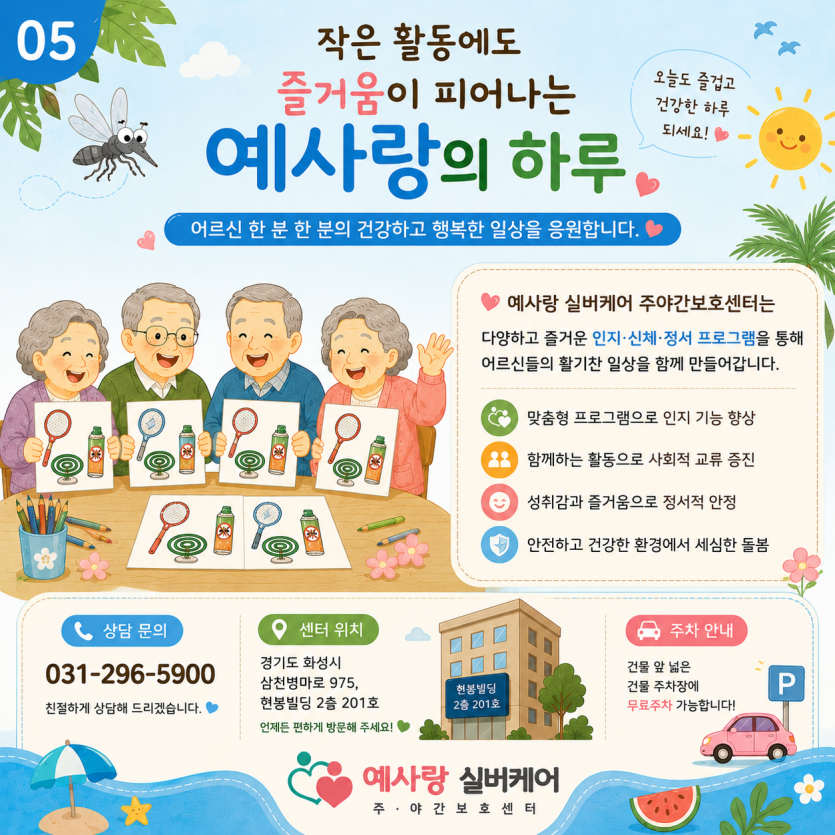 1f7a2c19557cc0d2d5001348e48ad35b_1785309248_85.png