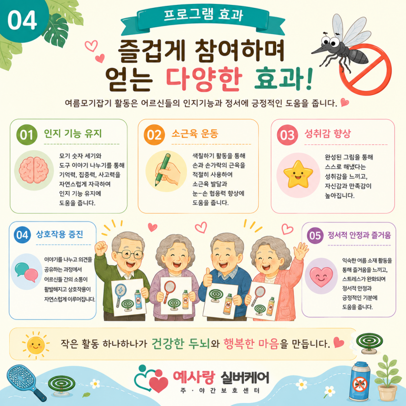 1f7a2c19557cc0d2d5001348e48ad35b_1785309249_07.png
