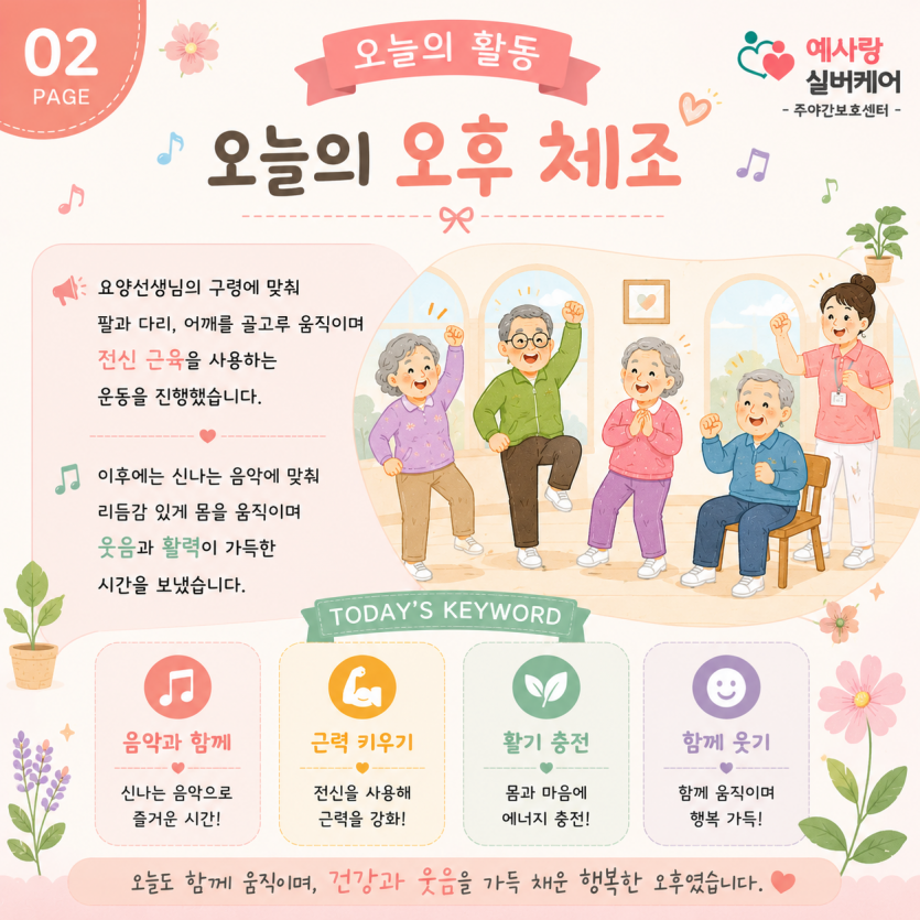 56dad3fa16f686a92f9435094423262c_1784612534_3.png