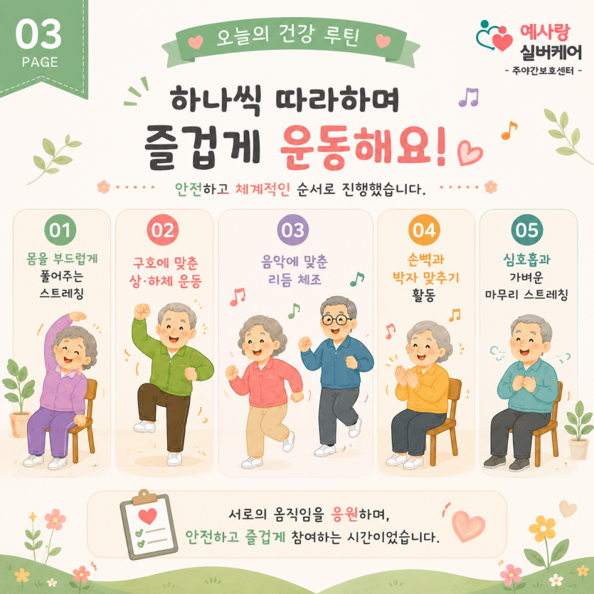 56dad3fa16f686a92f9435094423262c_1784612535_28.png