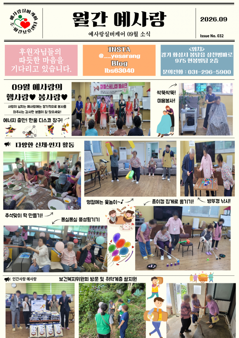 084e7e863b4b25572cd2eab182046e40_1790666340_04.png